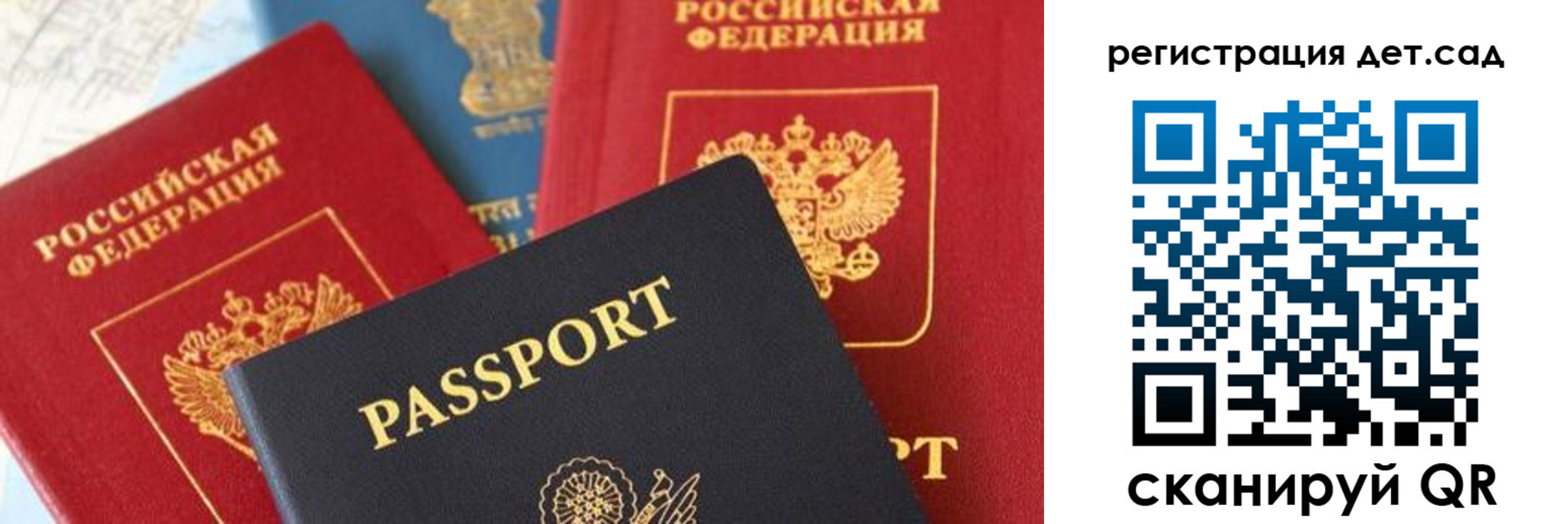 прописка поиск в Жуковке