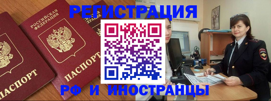 пропишу в квартире в Жуковке